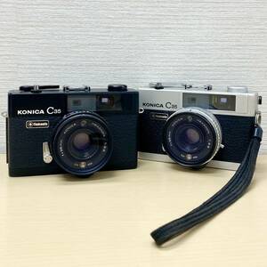 【まとめ出品】 2台 Konica C35 Flashmatic シルバー ブラック コニカ フィルムカメラ コンパクトカメラ 動作未確認 ジャンク扱い 中古品