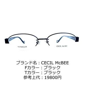 No.1188-メガネ　CECIL McBEE【フレームのみ価格】