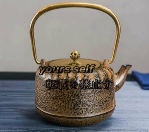 特価★ 鉄瓶鋳鉄急須レトロ茶道具家庭用お茶沸かし炭炉鉄瓶1000ML