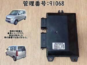 H16 AZ-ワゴン MJ21S K6A エンジンコンピューター/エンジンコントロール/ECU