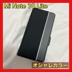 ✳︎大幅値下げ⭐️ Mi Note 10 Lite 手帳型　ブラック　カバー　ケース