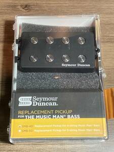 Seymour Duncan SMB-4D MUSICMAN BASS PICKUP HUMBUCKER ミュージックマン ベース ピックアップ ハムバッカー