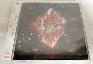 Distant Worlds music from FINAL FANTASY 35th Anniversary Coral Live CD e-STORE限定 ファイナルファンタジー 35周年記念 オーケストラ