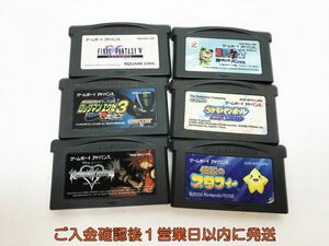 【1円】GBA 伝説のスタフィー ロックマンエグゼ ゲームボーイアドバンス ゲームソフト まとめ売り 未検品 ジャンク J07-287yk/F3