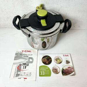 242＊中古品 T-fal ティファール 圧力鍋 clipso 6L 調理 器具 浸透 IH 現状品＊