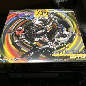 【激レア】ハカイダー四人衆　RAH220 トイザらス限定品　キカイダー01 ●●お買い得●●