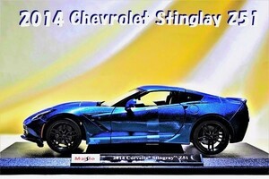 新品マイスト1/18【Maisto】◆2014年式 Chevrolet Stingray Z51/レア/◆ミニカー/シボレー/ポルシェ/フェラーリ/BMW/オートアート/京商