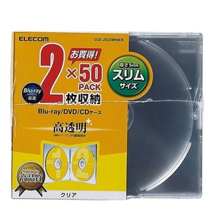 Blu-ray/DVD/CDケース 2枚収納×50PACK コンパクトに収納できる厚さ約5mmのスリムタイプ: CCD-JSCSW50CR