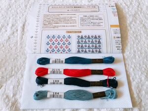 新品未使用 フェリシモ クチュリエ カウントステッチ 連続模様のサンプラーの会 45 イカリ&ヨット 刺繍 作成キット