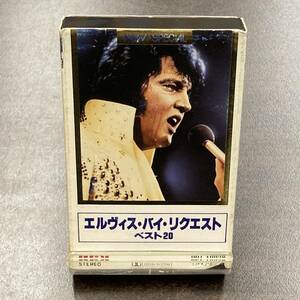 1190M エルヴィス・プレスリー リクエスト・ベスト20 カセットテープ / Elvis Aron Presley Cassette Tape