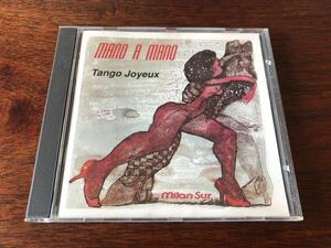 Mano A Mano／Tango Joyeux