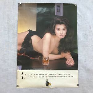 K204 秋吉久美子 カレンダー １枚のみ/汚れ、傷、ピン穴、切り取り跡、折り目あり/約、縦50.5×横36cm/