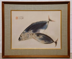 文化勲章 竹内栖鳳「松魚」絹本 彩色 10号 竹内四郎鑑定シール 帝国美術院会員 日本画壇巨匠 ※上村松園 橋本関雪 小野竹喬 土田麦僊