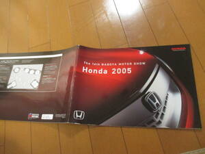 庫41321　カタログ ■HONDA●　東京モーターショー　2005　14th●　発行●44　ページ