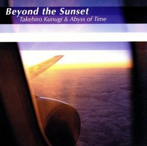 Ｂｅｙｏｎｄ　ｔｈｅ　Ｓｕｎｓｅｔ／功刀丈弘＆Ａｂｙｓｓ　ｏｆ　Ｔｉｍｅ