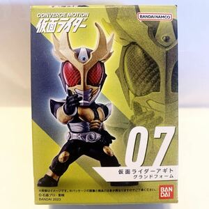 CONVERGE MOTION 仮面ライダー 07 仮面ライダーアギト グランドフォーム コンバージ モーション 未開封品 食玩 フィギュア BANDAI