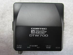 ☆売切り COMTEC コムテック ワンセグチューナー ★DTW700★