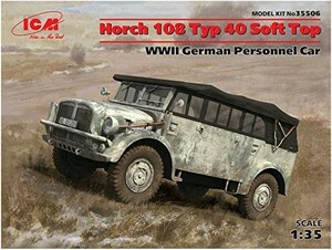 ICM 1/35 WW2ドイツ 重統制型軍用車 Typ40 ホルヒ108 ソフトトップ
