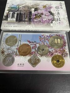 特年　平成24年桜の通り抜け 貨幣セット 2012年 小手毬　純銀製メダル付き