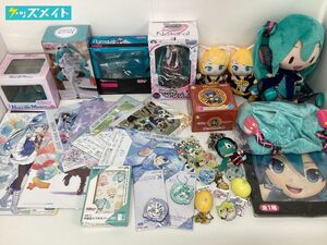 【現状】 初音ミク グッズ まとめ売り クリアファイル ぬいぐるみ フィギュア キーホルダー 他