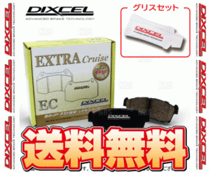 DIXCEL ディクセル EXTRA Cruise (前後セット) フォレスター STI/tS SG9/SJG 04/2～18/7 ブレンボ (361077/325499-EC