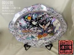 韓国製 螺鈿細工 飾り皿 桹材 金榮萬作 置物 シェル 工芸品 貝細工 トレー