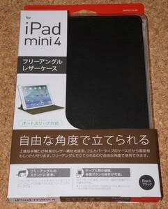 ★新品★iBUFFALO iPad mini4 フリーアングルレザーケース ブラック