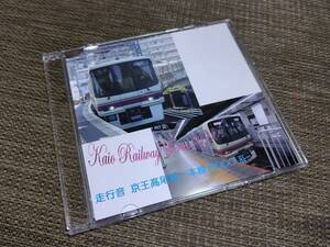 【送料無料】京王8000系 GTO インバータ制御車 特急 高尾山口→新宿 走行音CD ② 訳あり