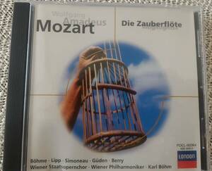 Mozart: Die Zauberflte ~ HIGHLIGHTS~ 中古CD