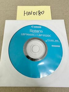 HW0180/新品/CanonSatera LBP9660Ci/LBP9520C FT6-0518(000)取扱明書　ディスクのみ