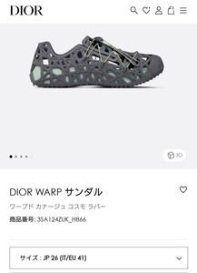 定価¥156200 27cm程度 41 dior 23SS Warp サンダル ワープド カナージュ コスモ ラバー 3SA124ZUK_H866 アンスラサイトグレー ディオール