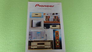 パイオニア AV総合カタログ 2000年6月 Pioneer