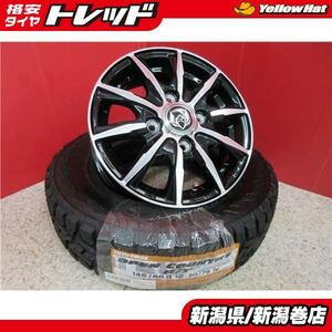 送料無料 4本 新品 トーヨー OPEN COUNTRY R/T 145/80R12 タイヤ RIZLEY MG ホイ-ル セット 22年製 軽トラ バン N-VAN ハイゼット エブリィ