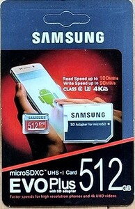 ●新品microSDカード●SAMSUNG SDXC 512GB 　UHS-I CLASS10 EVO PLUS　SDアダプター付　未開封