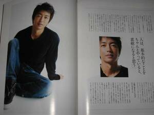 ◆希少■FIORE 2008年■大沢たかお(インタビュー)/菅野美穂