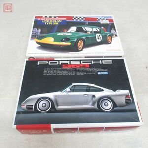 未組立 グンゼ産業 1/24 ロータスエラン タイプ26R/ポルシェ 959 計2点セット GUNZE SANGYO LOTUS ELAN PORSCHE【20