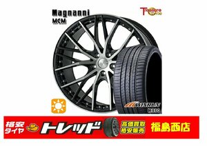 ★福島西★サマータイヤホイール4本SET マグナーニ MCM 19インチ 8.0J 5H/114 +45 ＆ ウィンラン R330 225/40R19 93W XL