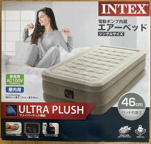 ★新品★　日本正規品　INTEX　エアーベッド　シングル　64425JB　高さ46cm　/ エアベット　防災　マットレス　