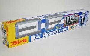 プラレール Ｓ-55 名鉄2000系 ミュースカイ 3両セット【A