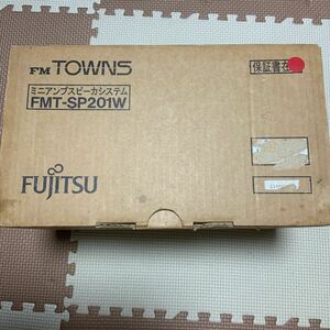 FM TOWNS ミニアンプスピーカーシステム　FMT-SP201W 元箱・取説完備　動作品　美品