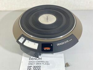 n7100-1 完動品 外観良好 DENON デノン デンオン DP-3000 ターンテーブル 輸送ネジ/取扱説明書付