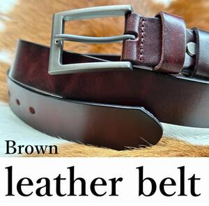 ◆モデル出品◆新品-brown- 肉厚ビジネスレザーベルト ワンランク上の上質本革 ブラウン leather belt ※選べる8800円ベルトNo.27