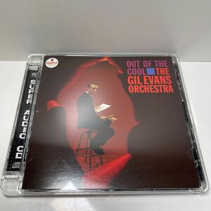 SACD THE GIL EVANS ORCHESTRA - OUT OF THE COOL ギル・エヴァンス ジャズ 名盤 高音質 Analogue Productions アナプロ 