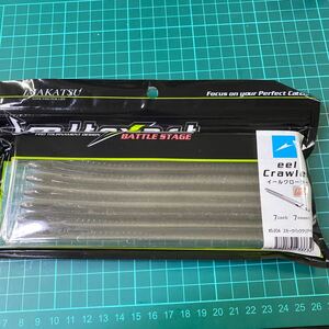 イマカツ IMAKATSU イールクローラー7インチ eel Crawler 7 エコ認定商品 #204 スモークバッククリアベリー