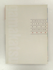 がまかつ　gamakatsu 総合カタログ　2006