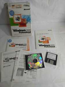 Windows 2000 Professional オペレーティングシステム CD-ROM　使用済み