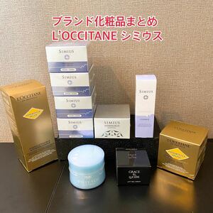 【新品未使用】未開封 まとめ L’OCCITANE シミウス CRAC&LUCERE 正規品 化粧品 スキンケア 美容 化粧品 コスメ 化粧水 A59