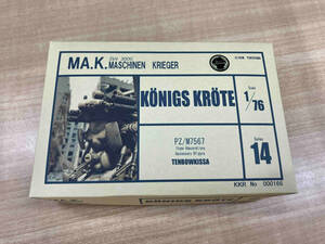 マシーネンクリーガー ケーニヒスクレーテ KONIGS KROTE 1/76 レジン製　ゲレージキット