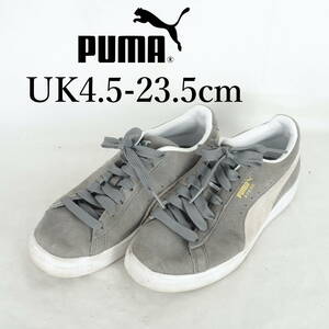 MK3772*PUMA*プーマ*レディーススニーカー*UK4.5-23.5cm*グレー*