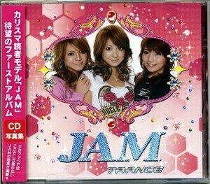 ★格安CD＋写真集新品【JAM】JAM TRANCE GYCP-10050